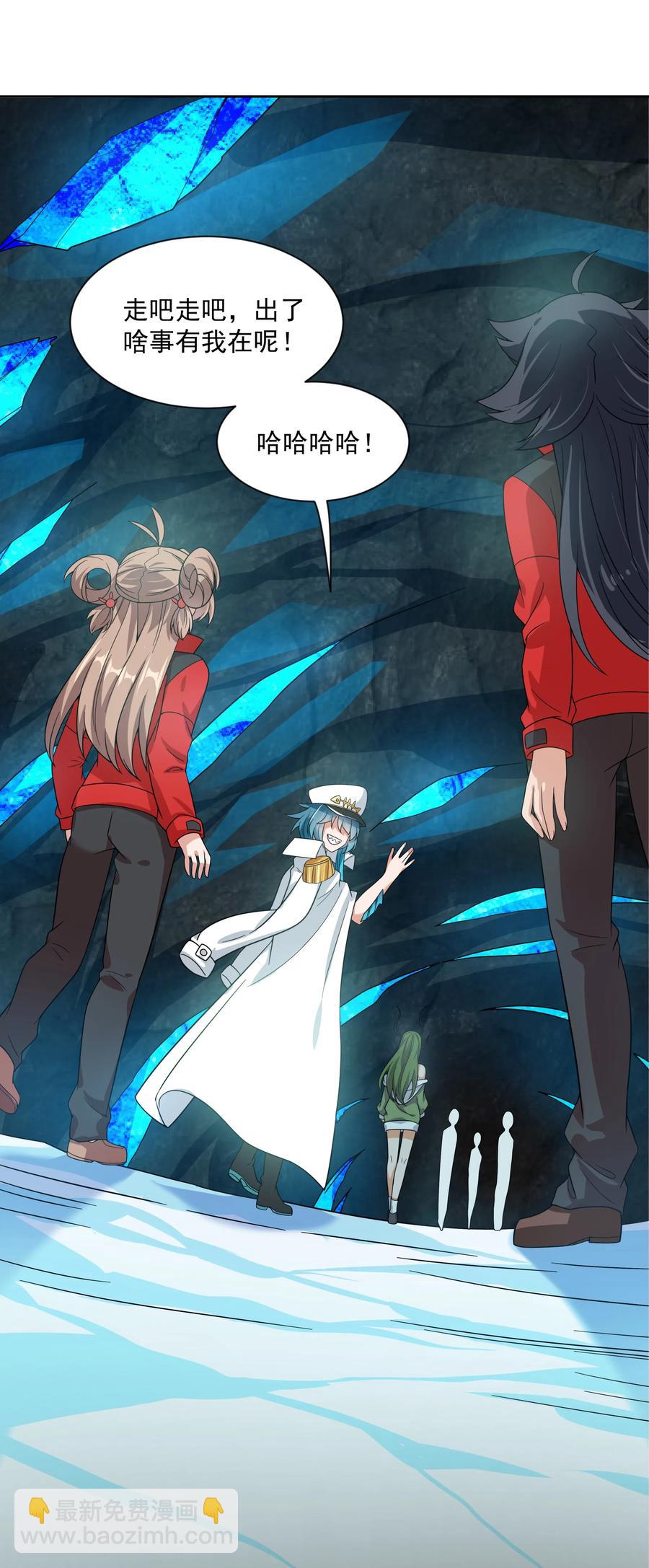 064 一起去南极吧！其二-第73话