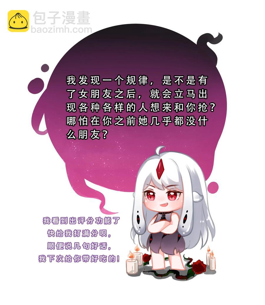 064 一起去南极吧！其二-第73话