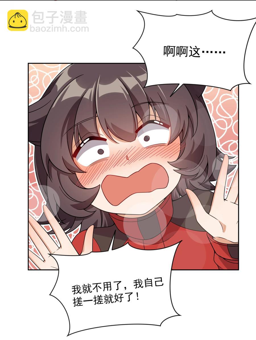 064 一起去南极吧！其二-第73话