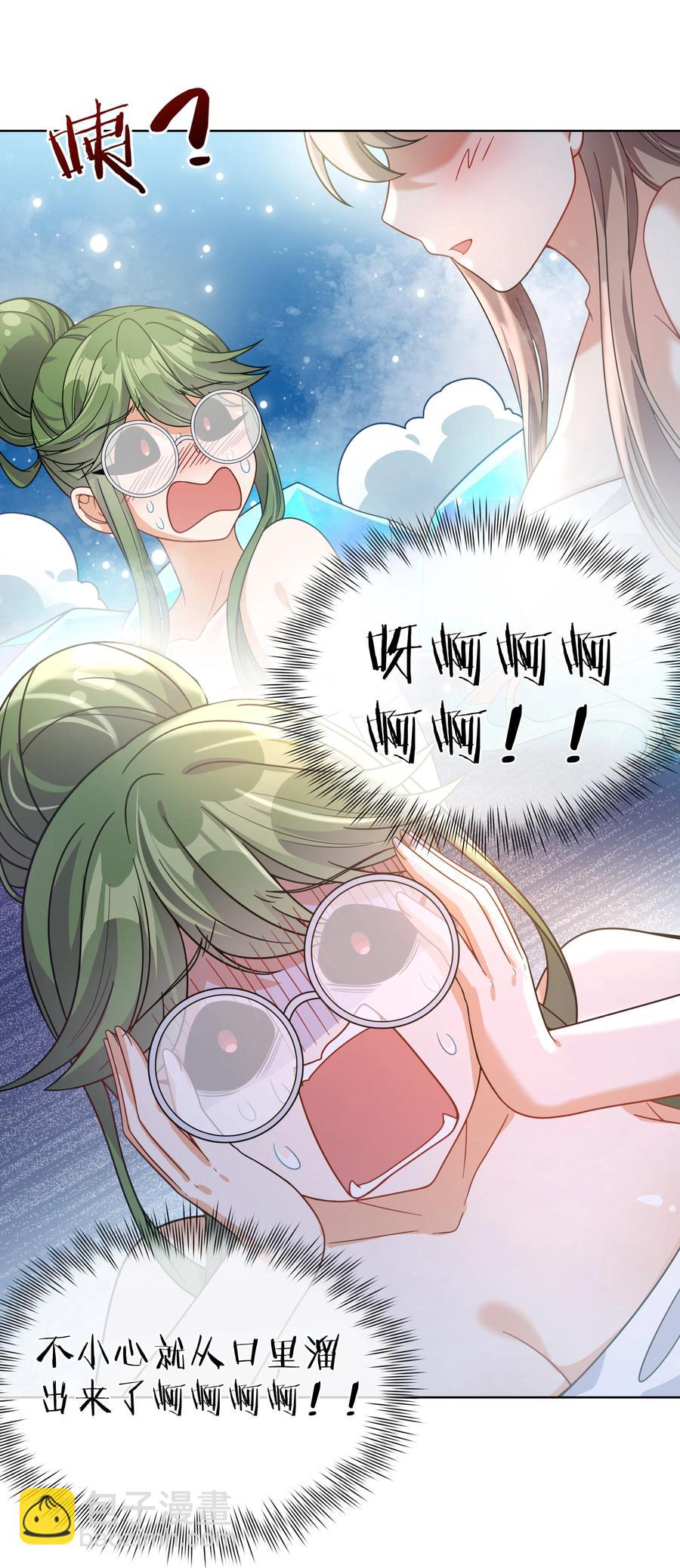 067 南极疗养院之谜 其二(1/2)-第75话
