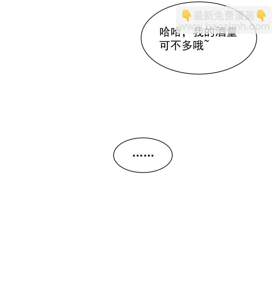 067 南极疗养院之谜 其二(1/2)-第75话
