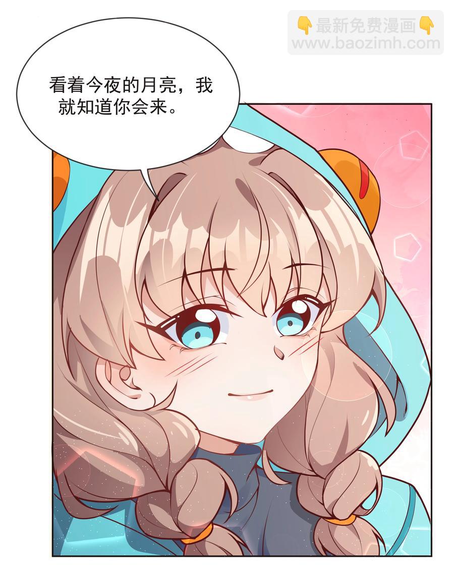 069 南极疗养院之谜 其四-第79话