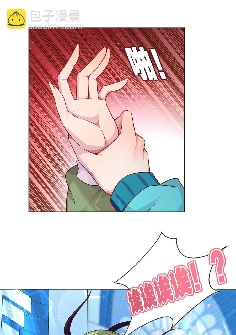 069 南极疗养院之谜 其四-第79话