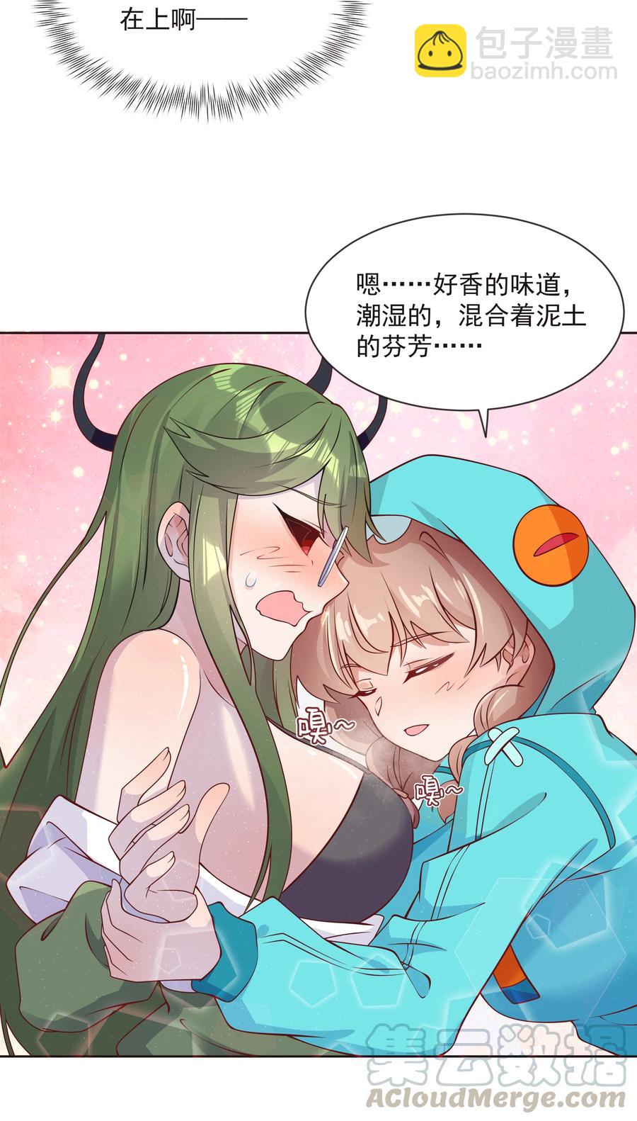 069 南极疗养院之谜 其四-第79话