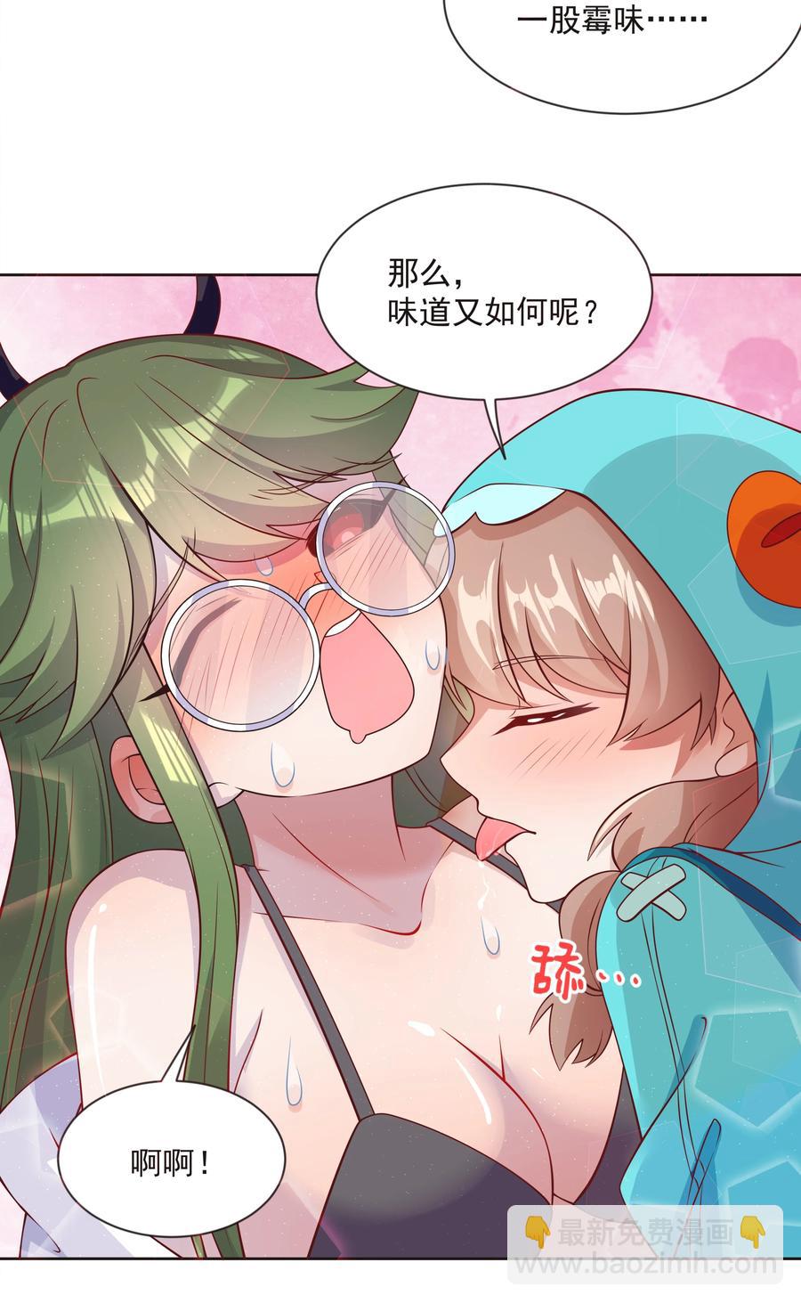 069 南极疗养院之谜 其四-第79话
