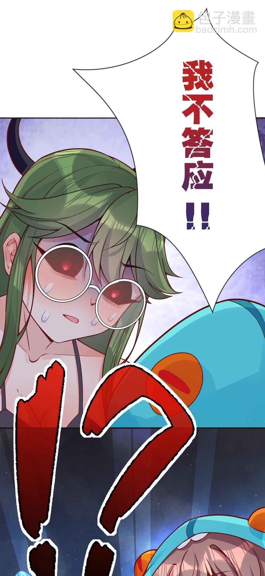 069 南极疗养院之谜 其四-第79话