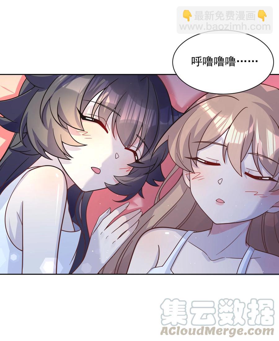 069 南极疗养院之谜 其四-第79话