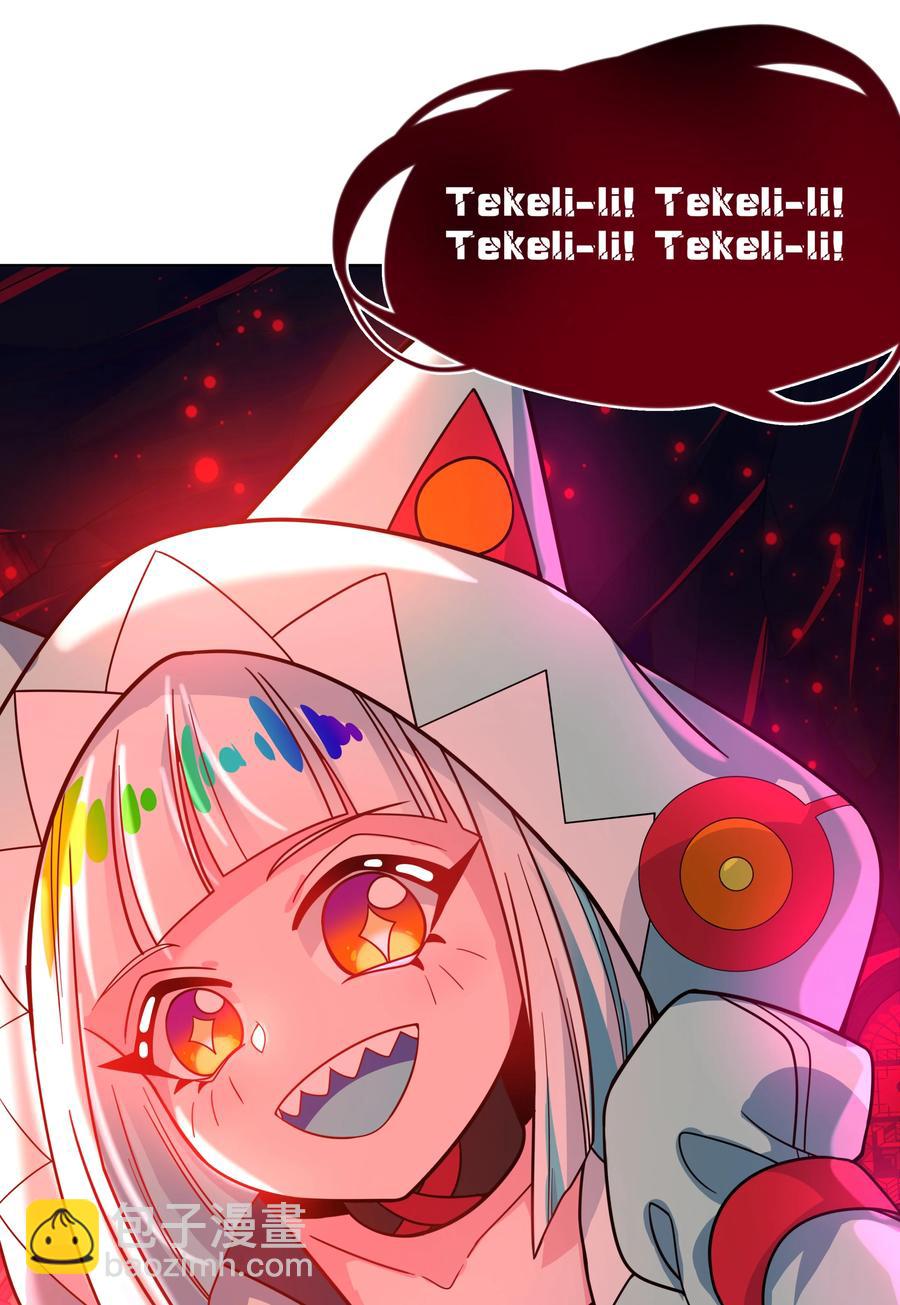069 南极疗养院之谜 其四-第79话