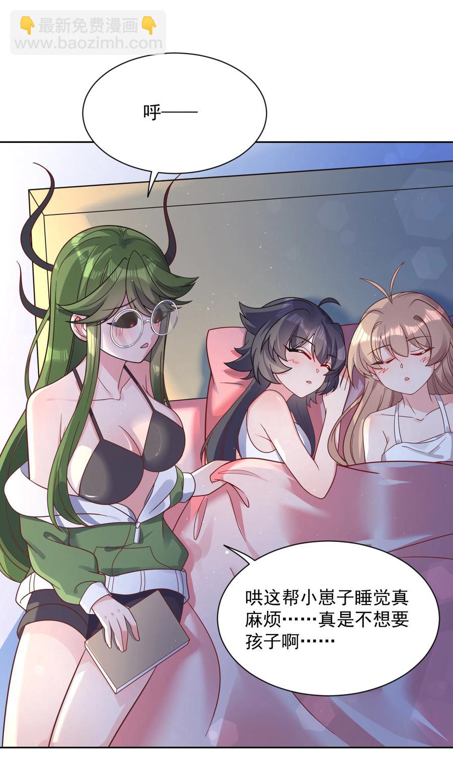 069 南极疗养院之谜 其四-第79话
