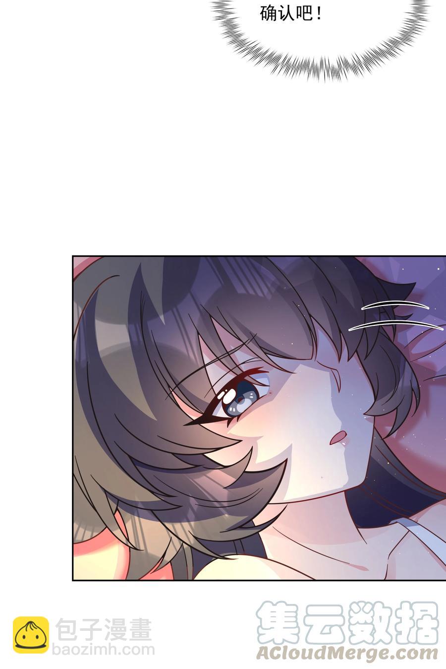 069 南极疗养院之谜 其四-第79话