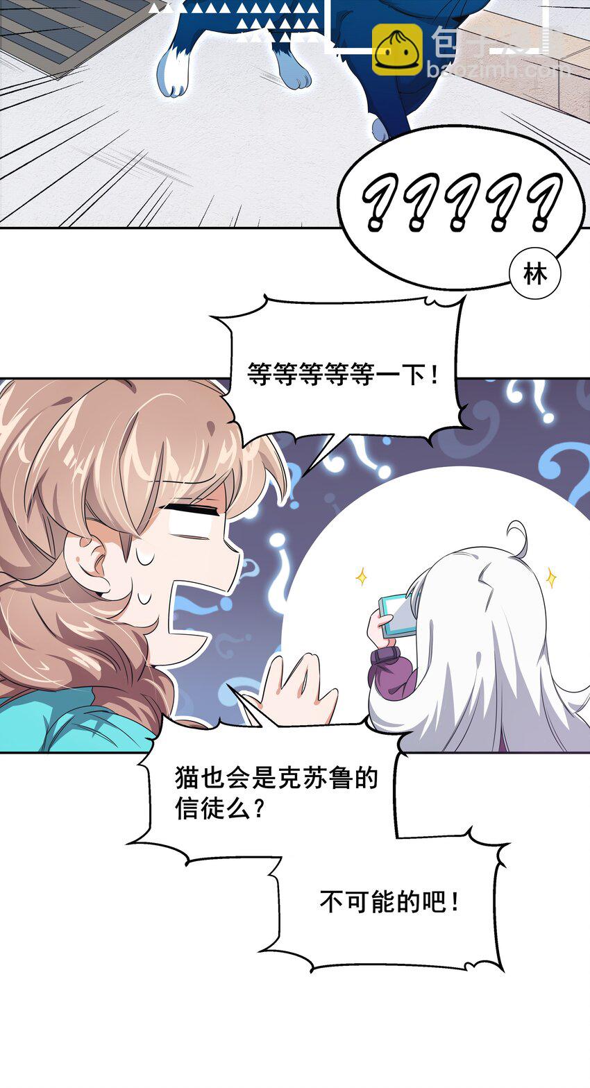 007 为定位人群而加班吧！-第9话