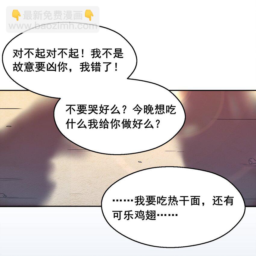 007 为定位人群而加班吧！-第9话