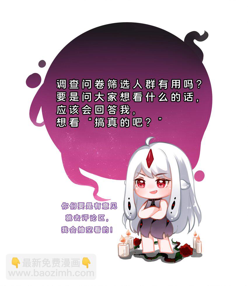 007 为定位人群而加班吧！-第9话