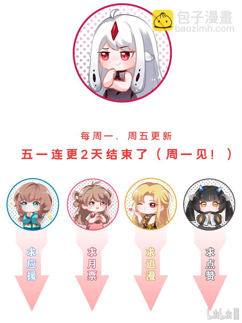 007 为定位人群而加班吧！-第9话