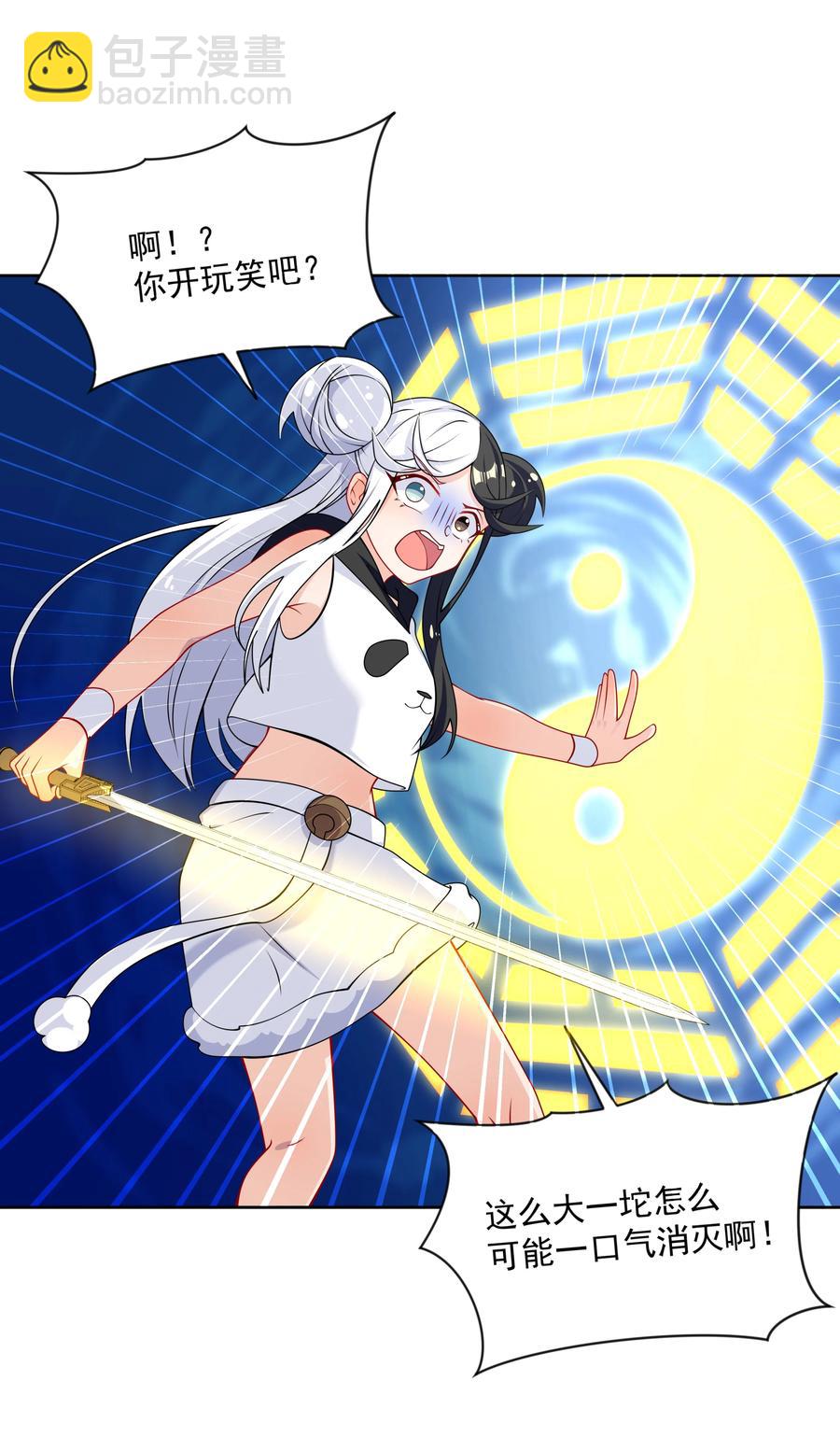 071 总归会来的战斗轮 其二-第77话