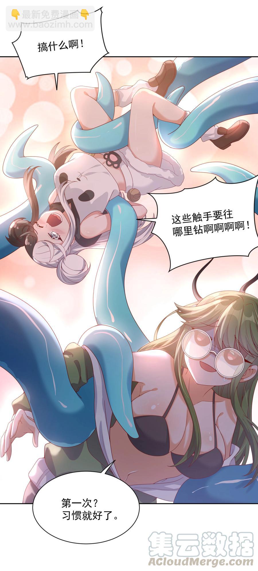 071 总归会来的战斗轮 其二-第77话