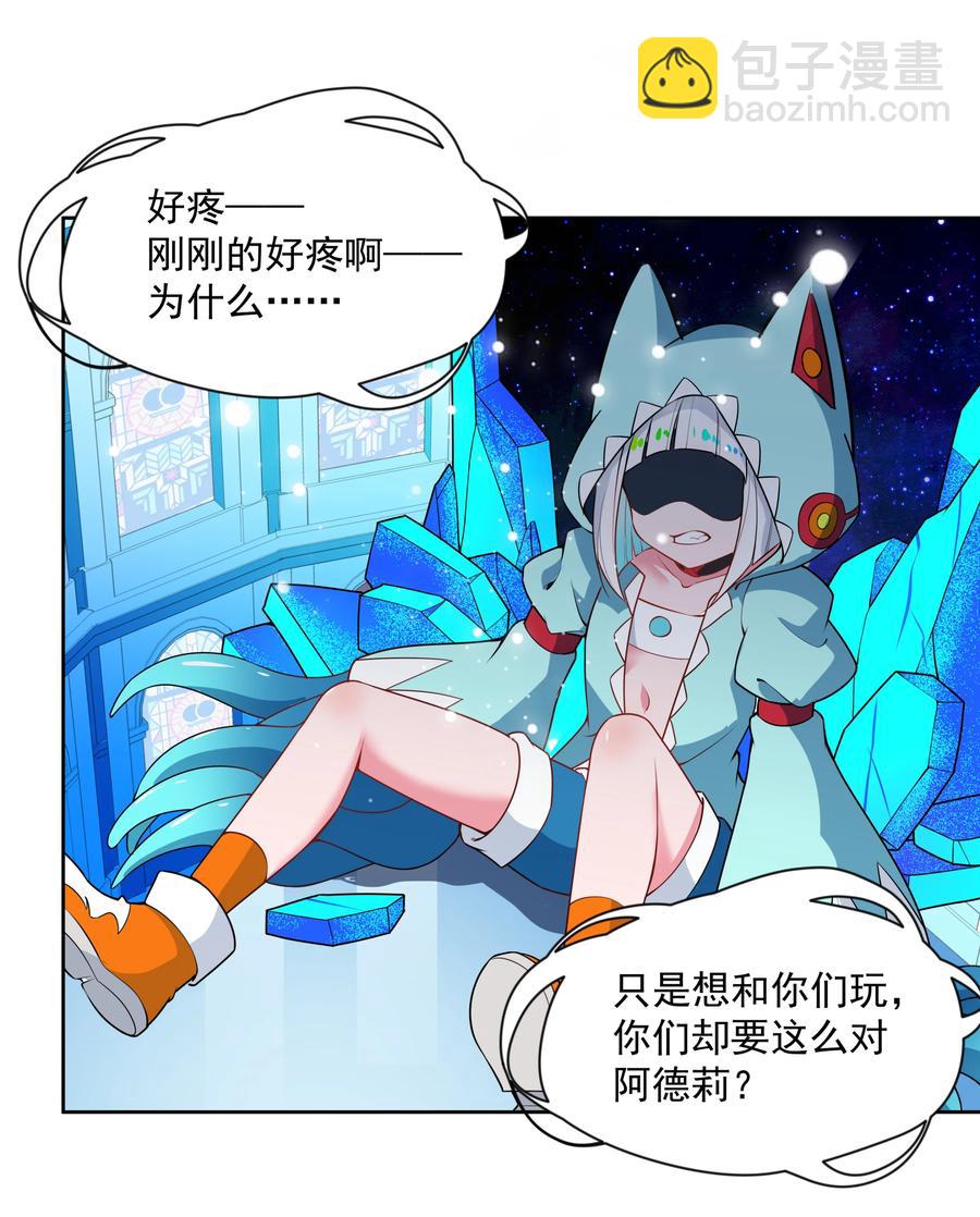 071 总归会来的战斗轮 其二-第77话