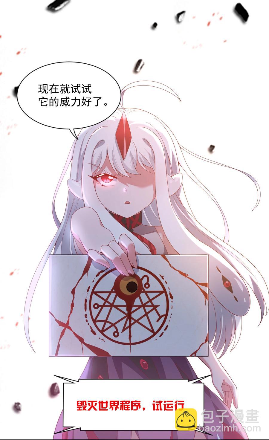 071 总归会来的战斗轮 其二-第77话