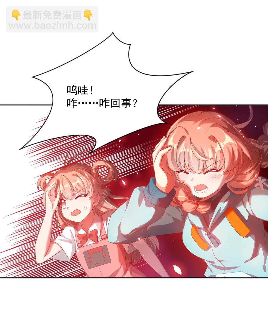 071 总归会来的战斗轮 其二-第77话