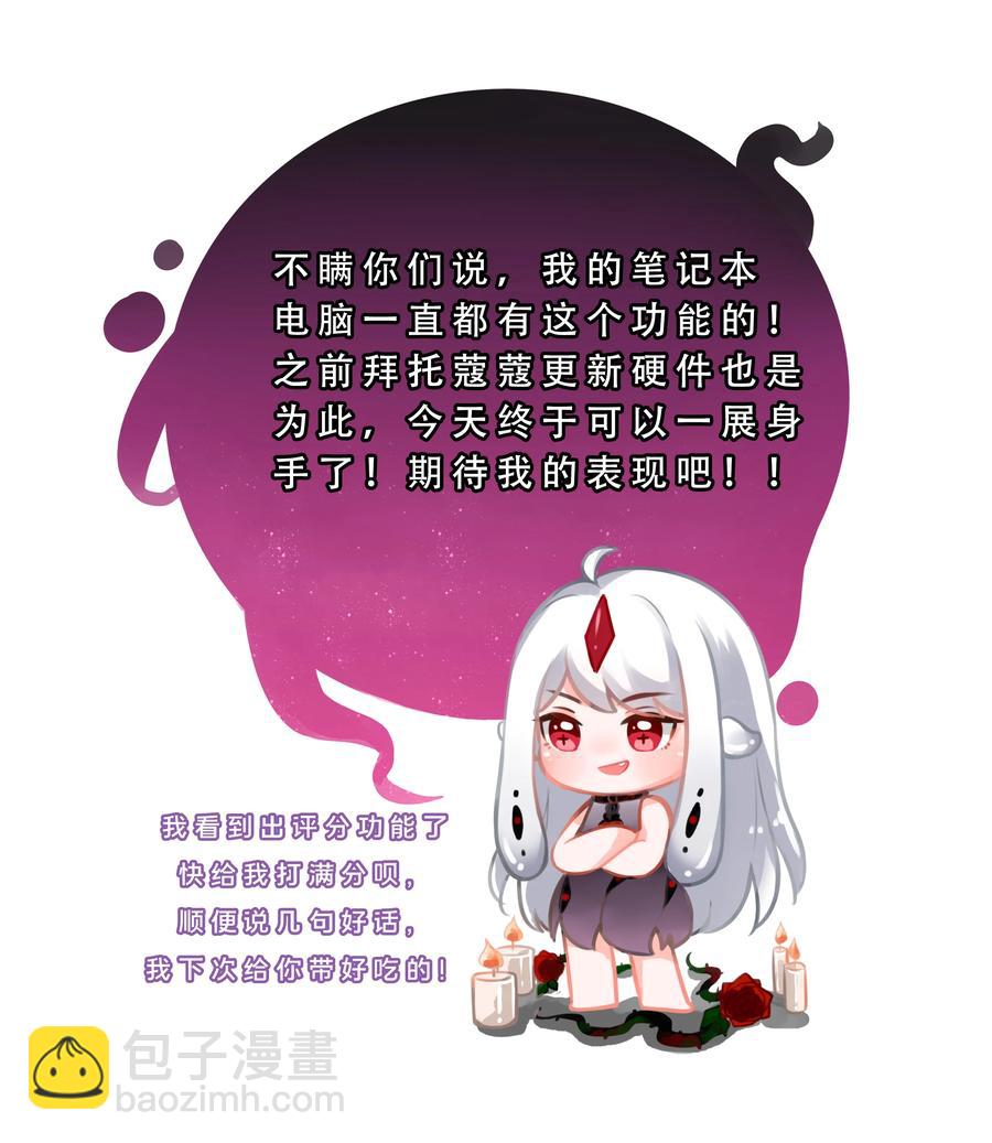 071 总归会来的战斗轮 其二-第77话