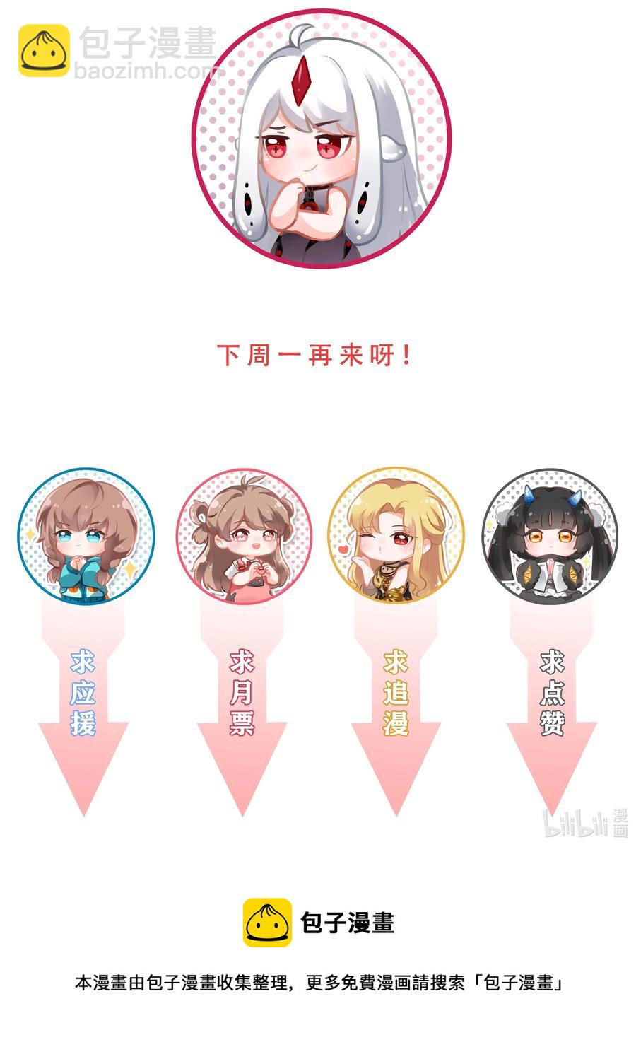 071 总归会来的战斗轮 其二-第77话