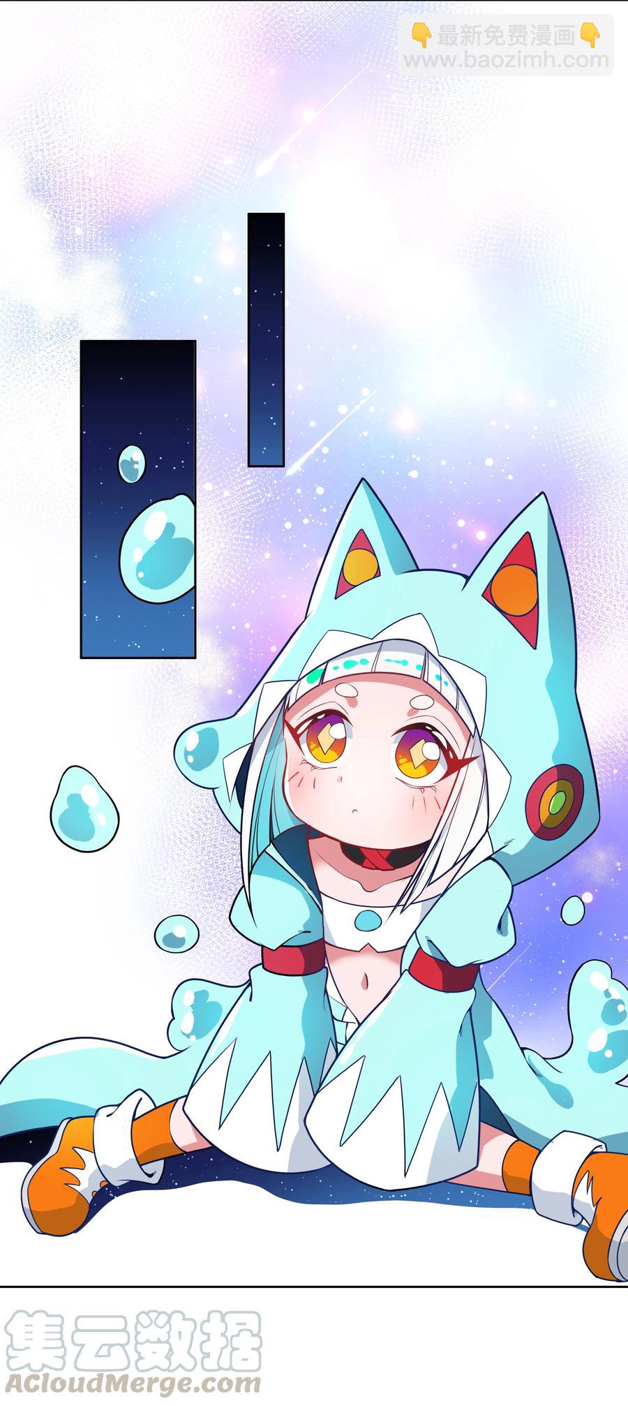 073 日后再说-第81话