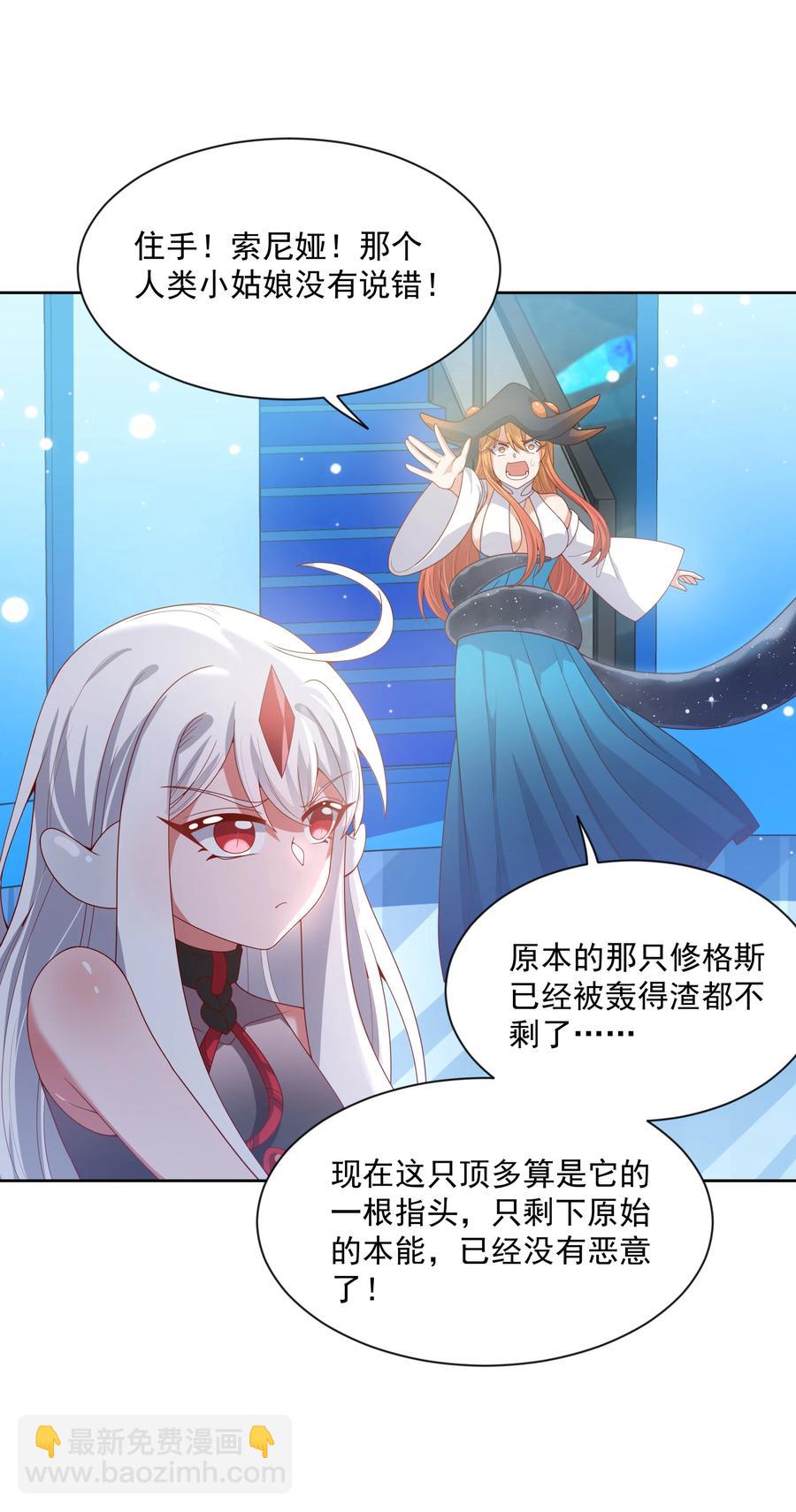 073 日后再说-第81话