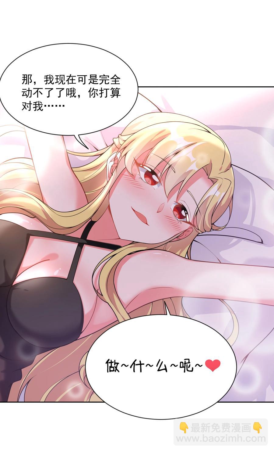 075 外传：黑色，白色和黄色 其二(1/2)-第83话