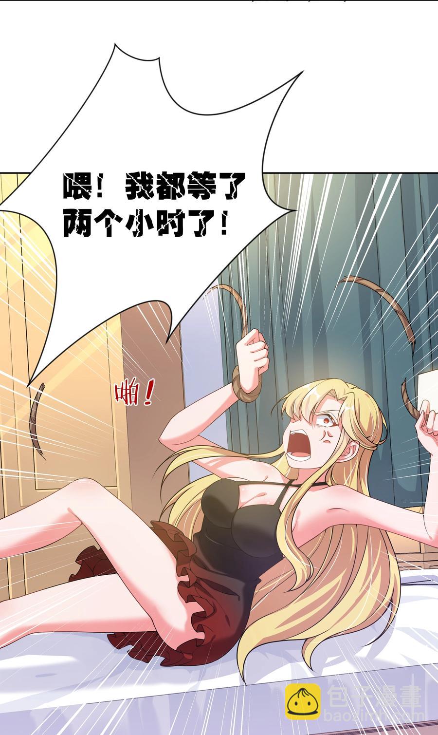 075 外传：黑色，白色和黄色 其二(1/2)-第83话