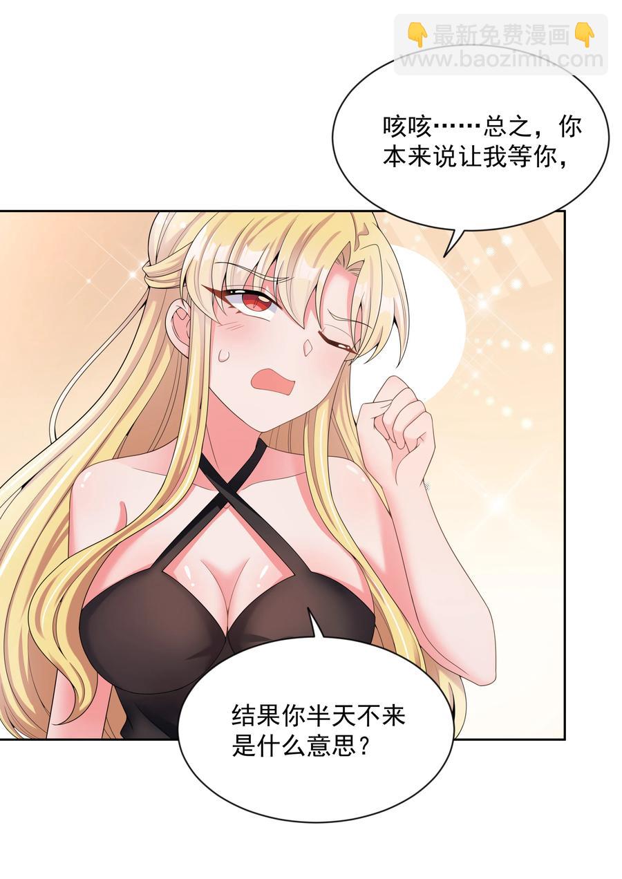 075 外传：黑色，白色和黄色 其二(1/2)-第83话