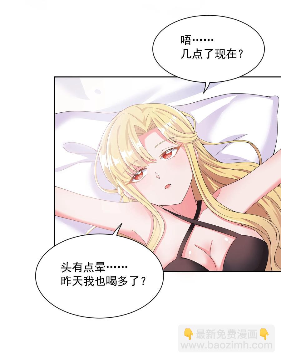 075 外传：黑色，白色和黄色 其二(1/2)-第83话