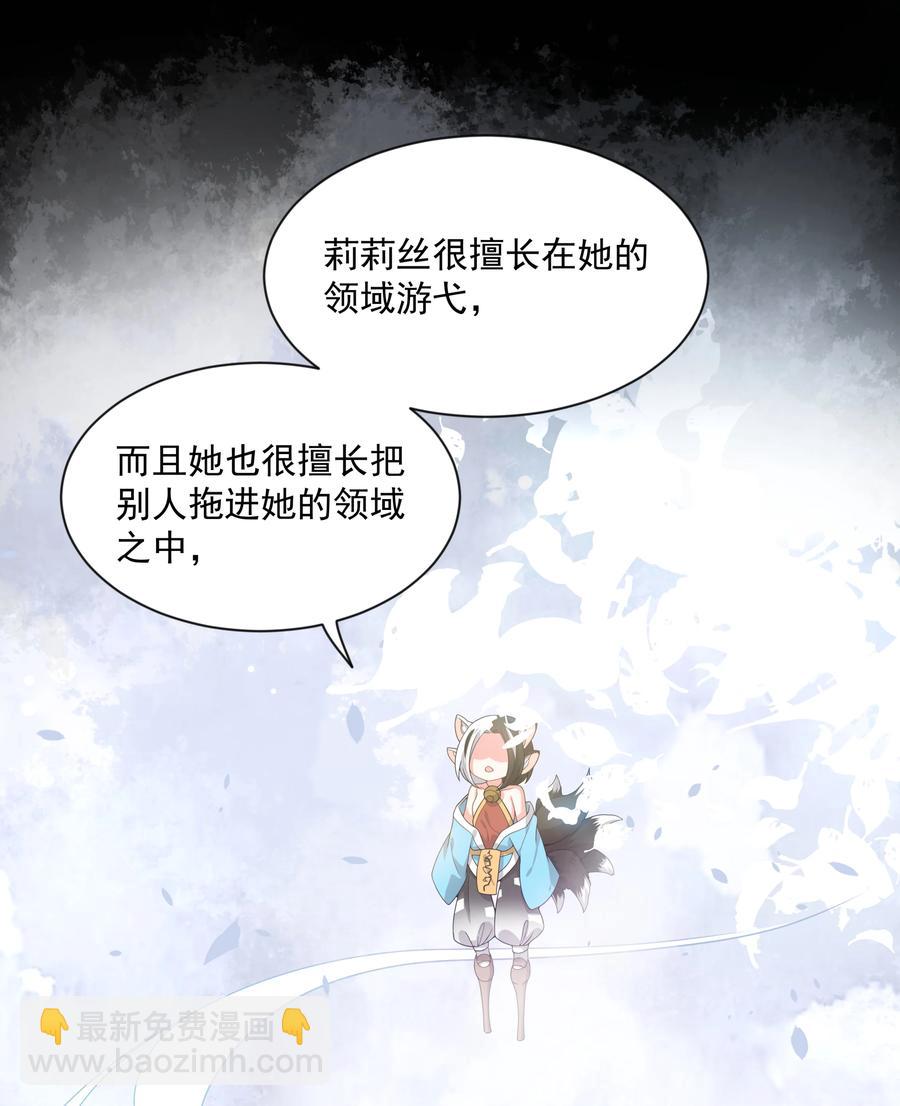 075 外传：黑色，白色和黄色 其二(1/2)-第83话