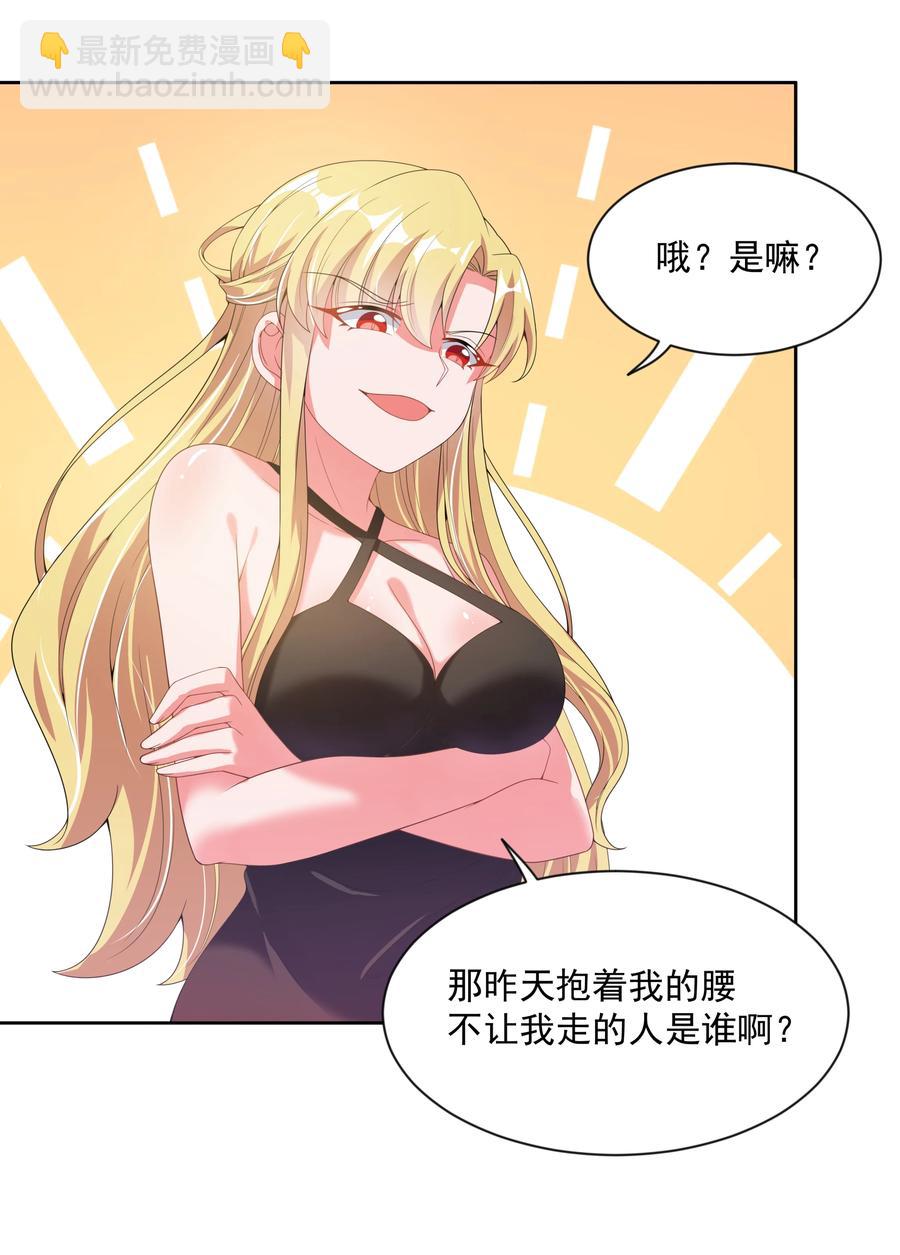 075 外传：黑色，白色和黄色 其二(1/2)-第83话