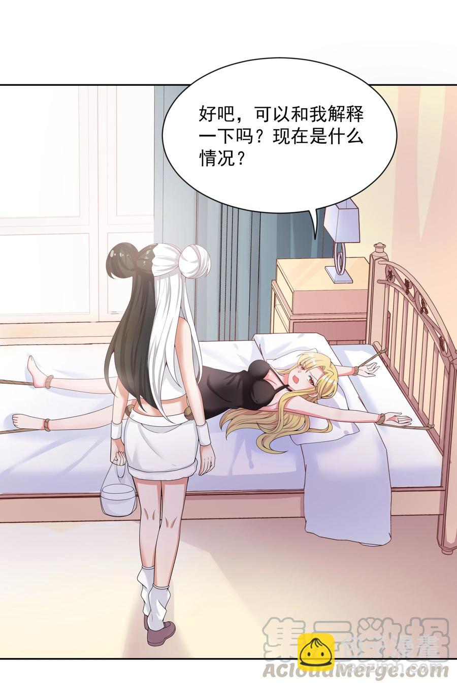 075 外传：黑色，白色和黄色 其二(1/2)-第83话