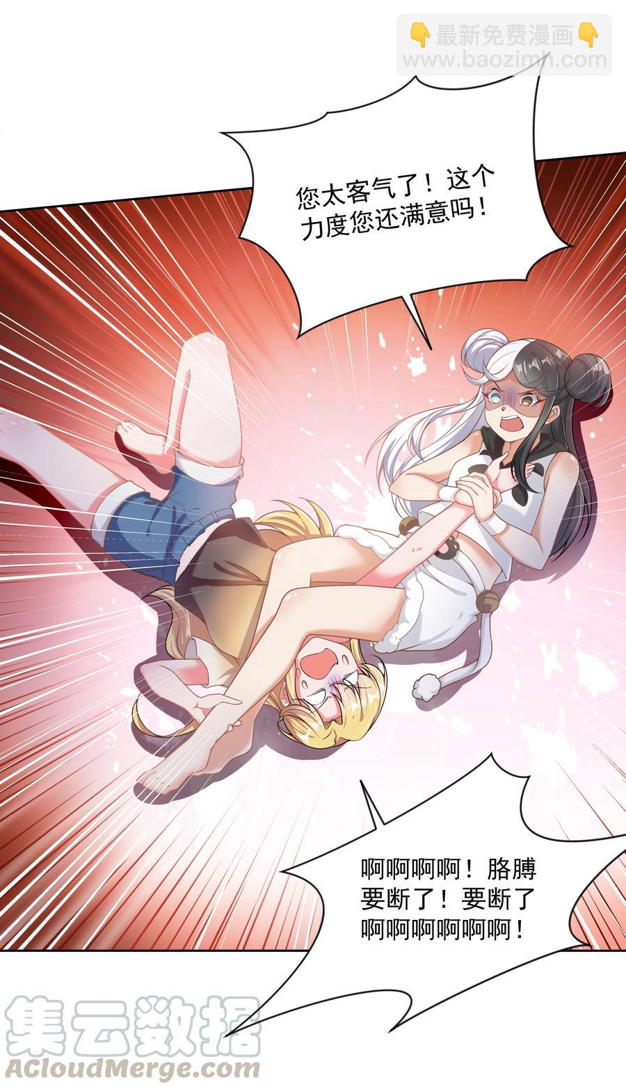 076 外传：黑色，白色和黄色 终-第85话