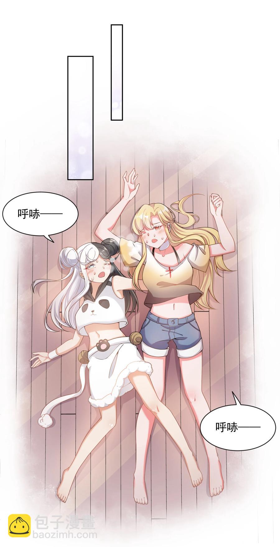 076 外传：黑色，白色和黄色 终-第85话