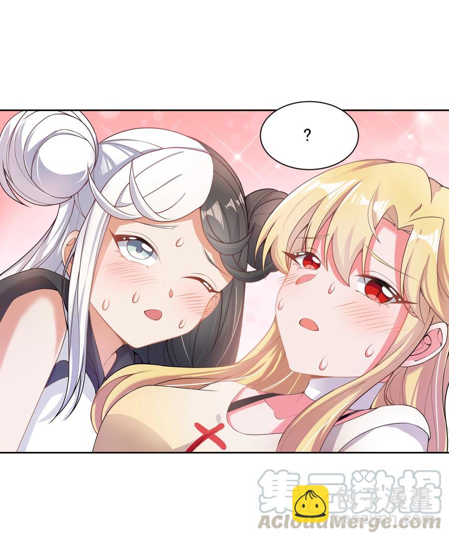 076 外传：黑色，白色和黄色 终-第85话