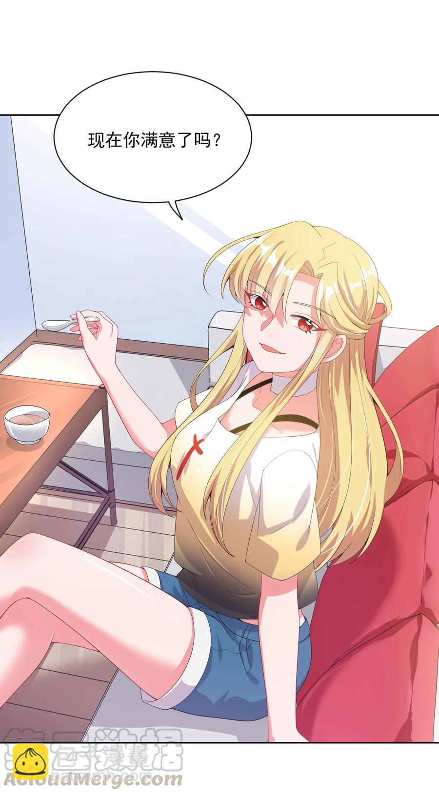 076 外传：黑色，白色和黄色 终-第85话