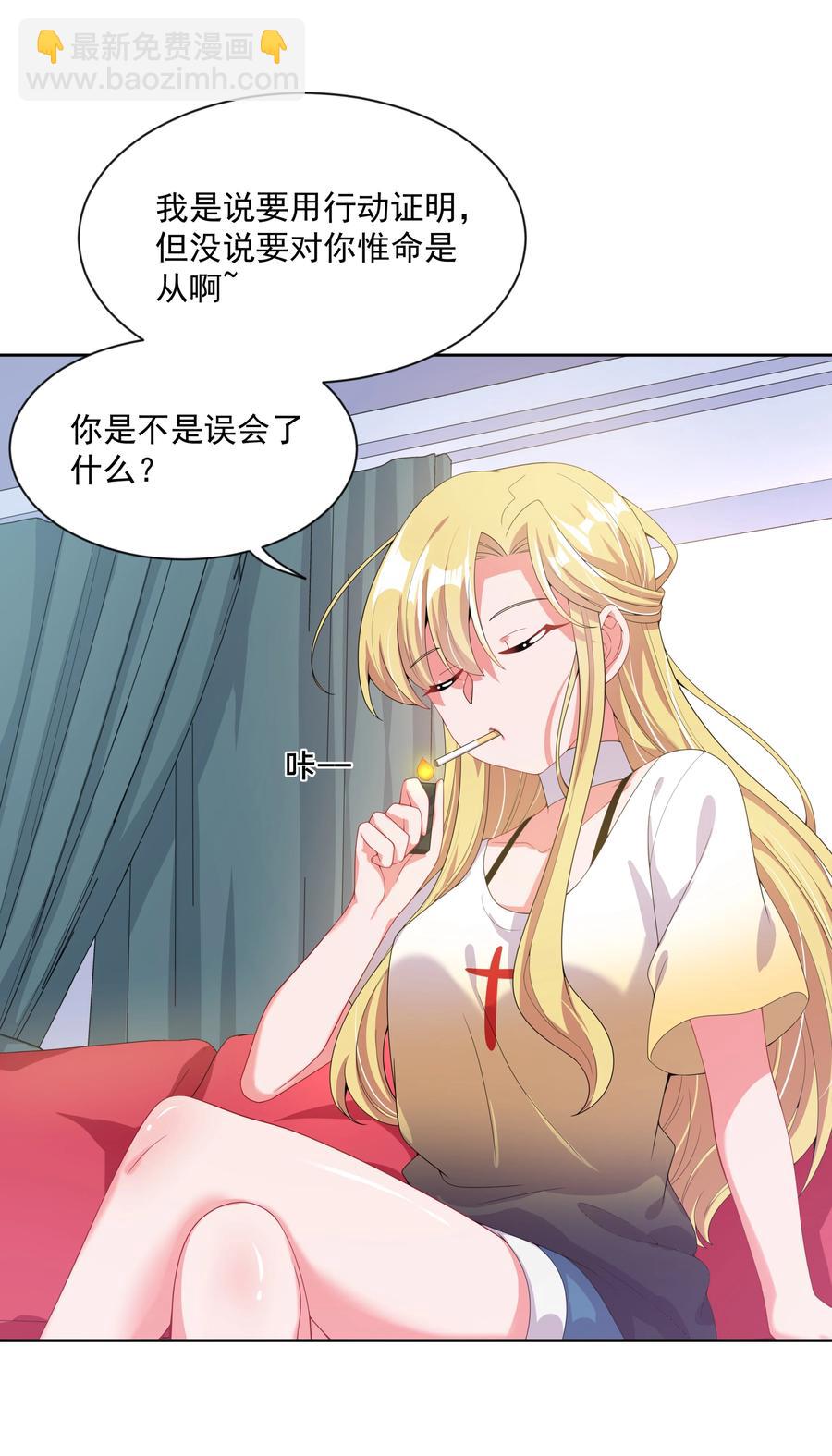 076 外传：黑色，白色和黄色 终-第85话