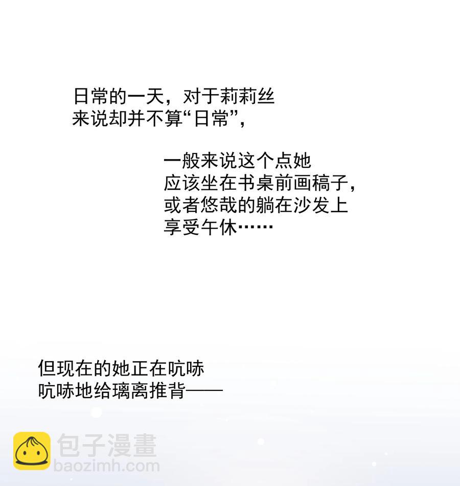 076 外传：黑色，白色和黄色 终-第85话