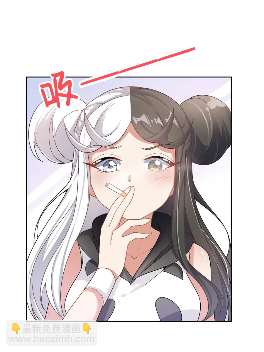 076 外传：黑色，白色和黄色 终-第85话