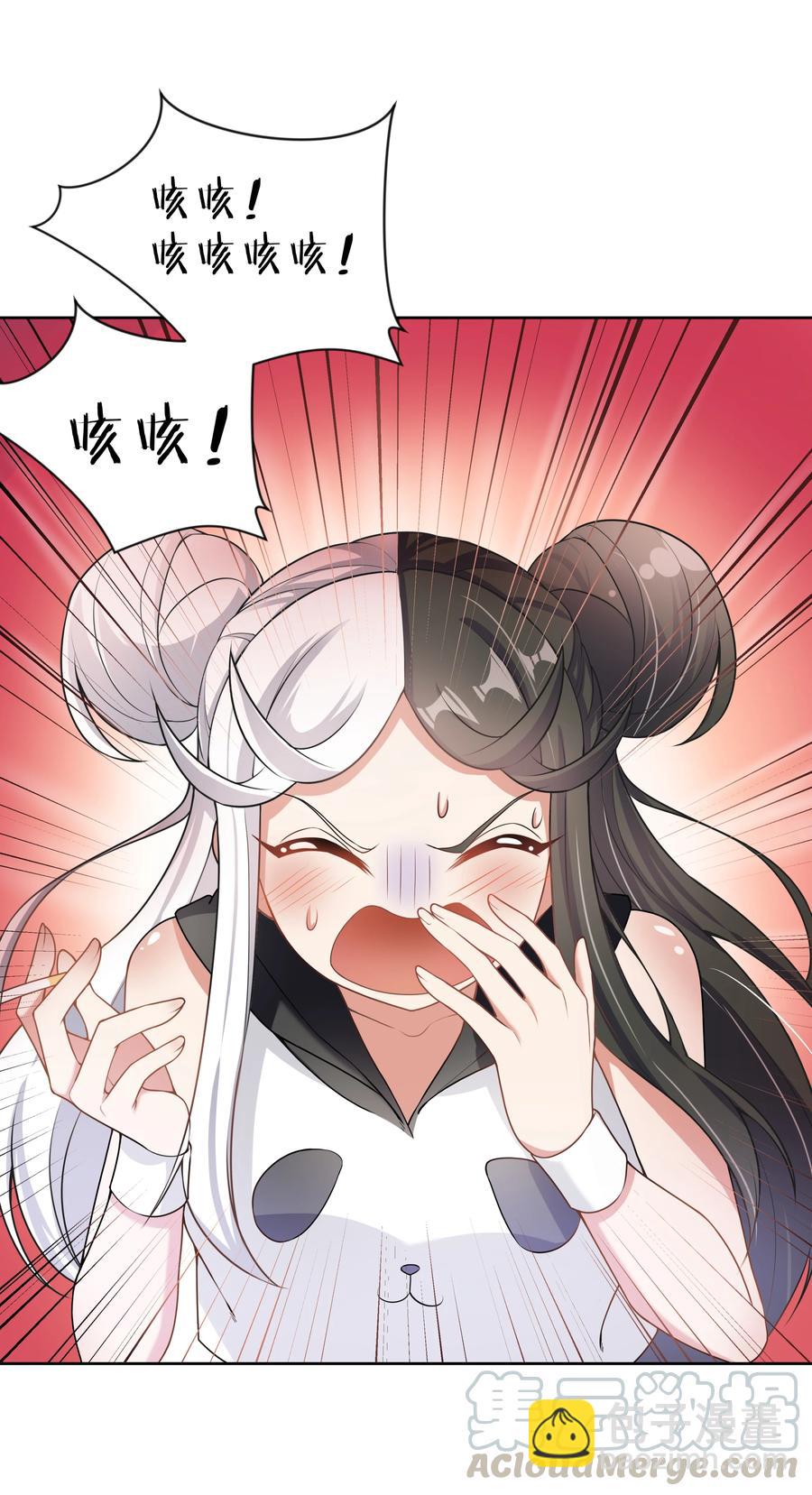 076 外传：黑色，白色和黄色 终-第85话