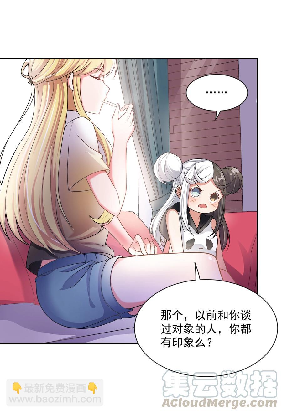 076 外传：黑色，白色和黄色 终-第85话