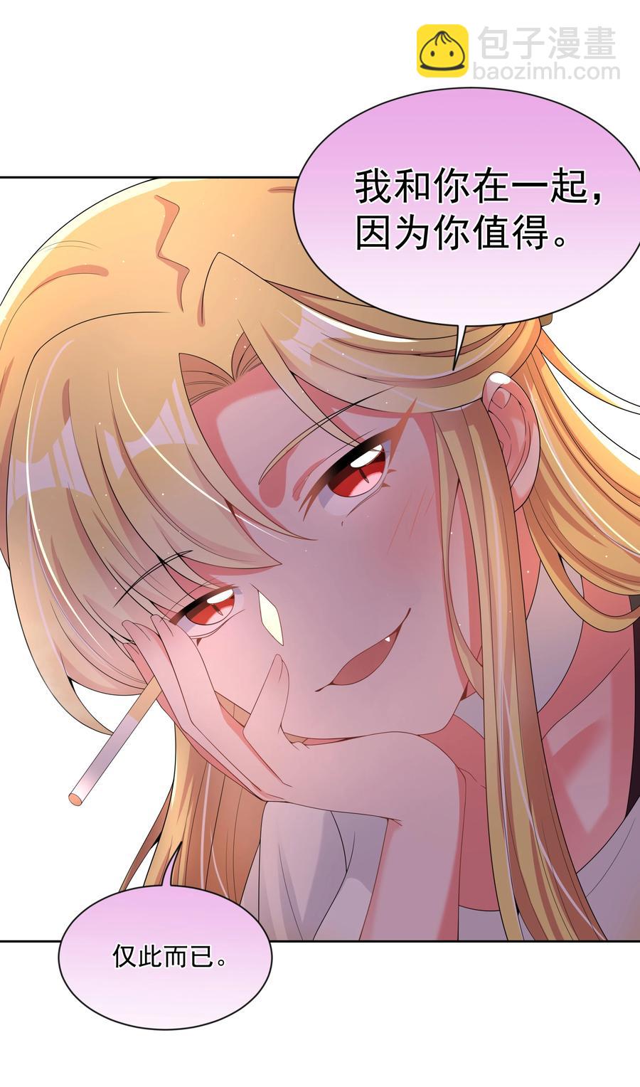 076 外传：黑色，白色和黄色 终-第85话