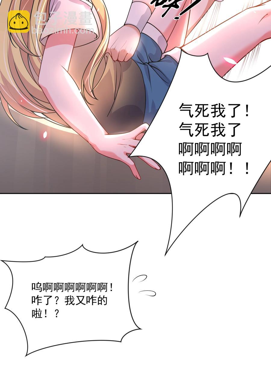 076 外传：黑色，白色和黄色 终-第85话