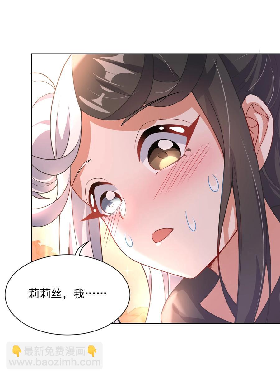 076 外传：黑色，白色和黄色 终-第85话