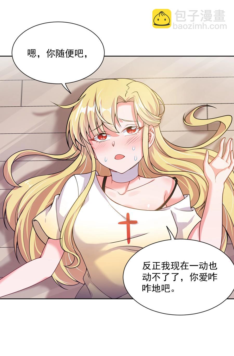 076 外传：黑色，白色和黄色 终-第85话
