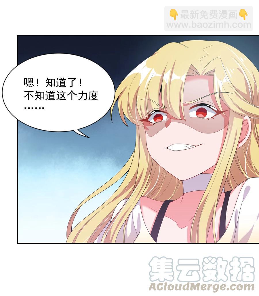 076 外传：黑色，白色和黄色 终-第85话