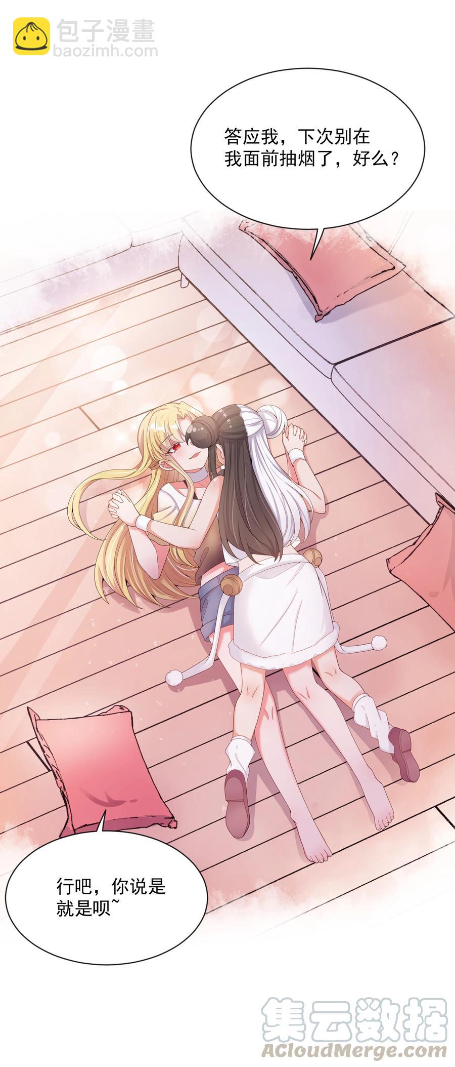 076 外传：黑色，白色和黄色 终-第85话