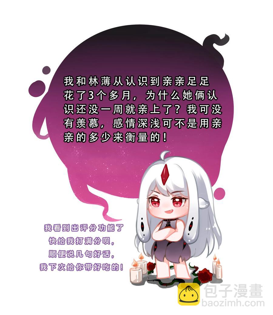 076 外传：黑色，白色和黄色 终-第85话